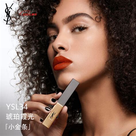 ysl 口红 多少 钱 马 币|Buy ysl 口红 Online With Best Price, Oct 2024 .